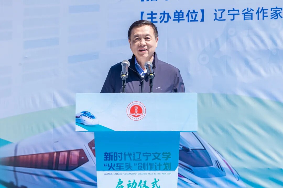 中國作協黨組書記、副主席、書記處書記張宏森講話