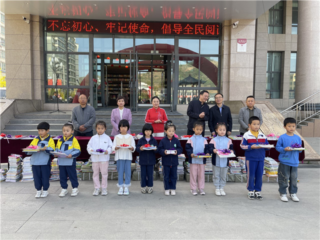 中國作協、中華文學基金會和臨潭縣圖書館攜手舉辦的繪本圖書捐贈儀式