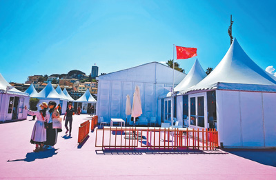 中國電影機構在戛納國際村設立中國館，并在此舉辦各類電影研討交流活動。