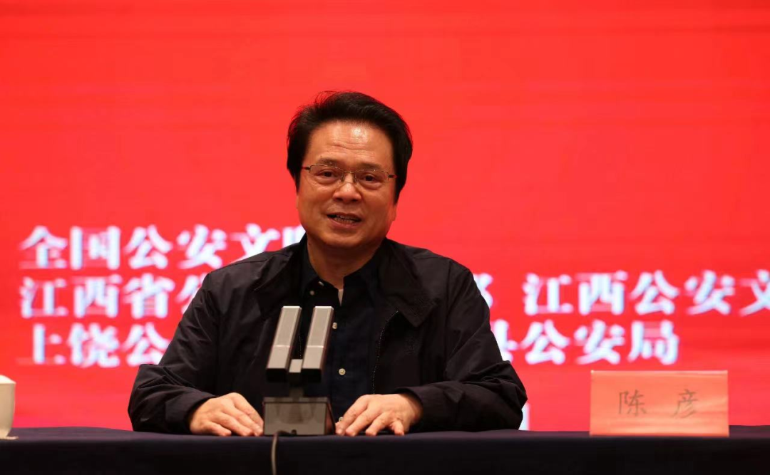 陳彥，1963年生于陜西鎮安。當代著名作家、劇作家，中國作家協會副主席、中國戲劇家協會副主席。創作《遲開的玫瑰》《大樹西遷》等戲劇作品數十部，三次獲“曹禺戲劇文學獎”。創作長篇電視劇《大樹小樹》，獲“飛天獎”。著有長篇小說《西京故事》《裝臺》《主角》《喜劇》《星空與半棵樹》?！堆b臺》入選“新中國70年70部長篇小說典藏”，《主角》獲第十屆“茅盾文學獎”，《星空與半棵樹》獲2023“中國好書”。出版《陳彥文集》20卷。