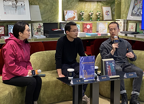 魏思孝、劉詩宇和王雪在對談