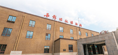 長影舊址博物館主樓。