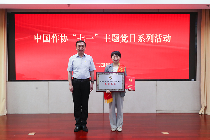 張宏森為辦公廳頒發中央和國家機關創建模范機關先進單位獎牌、證書