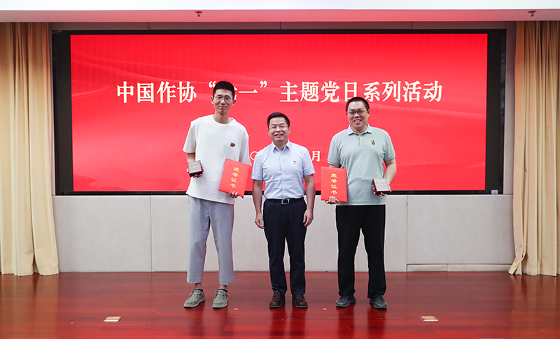 中國作協書記處書記鄧凱為王棟、賈國梁頒發中央和國家機關五一勞動獎章、證書