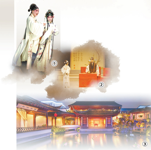 　圖①、圖②：青春版《牡丹亭》劇照。 　　圖③：蘇州昆曲傳習所實景版《游園驚夢》演出場地。 　　以上圖片均為蘇州昆劇院提供