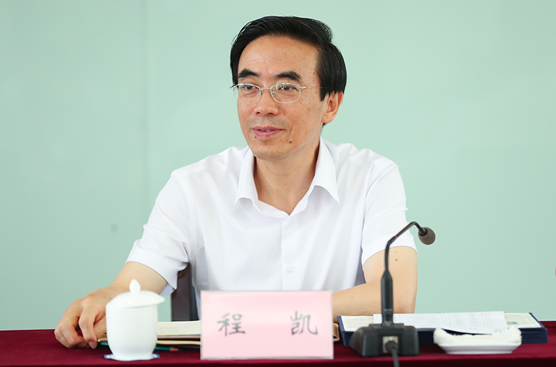 中國殘聯主席程凱講話