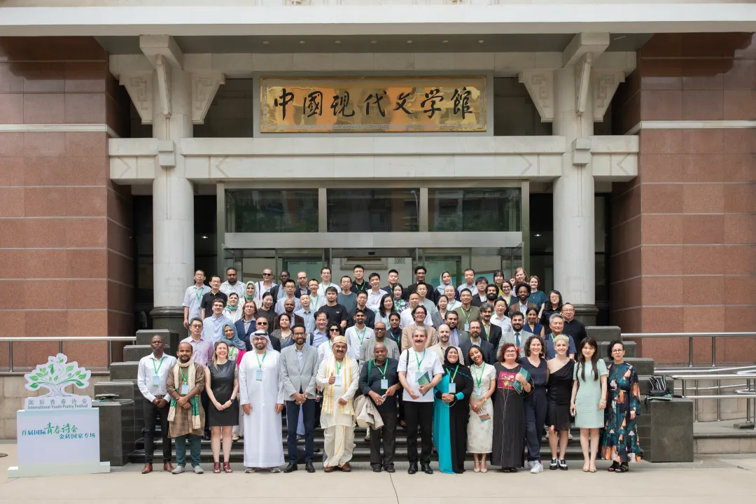 與會詩人合影