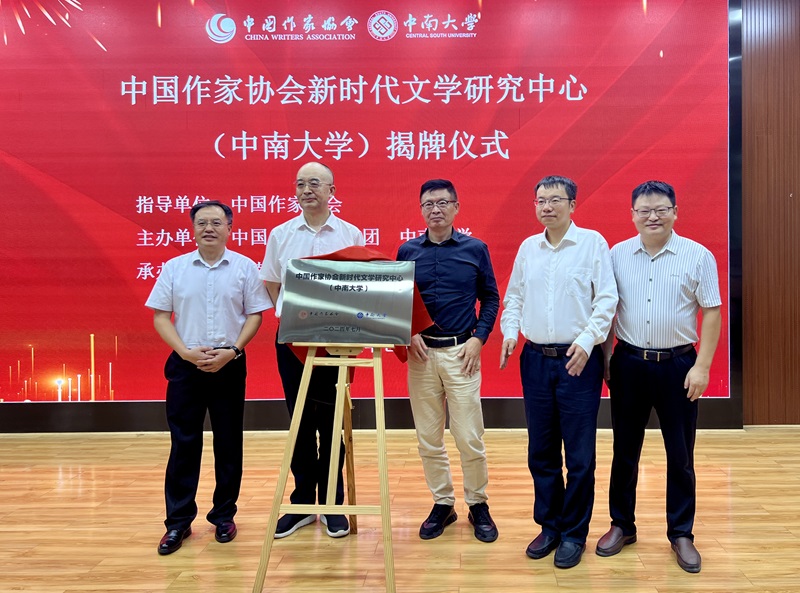 吳義勤、馬文運、成旦紅為中國作協新時代文學研究中心（上海大學基地）揭牌
