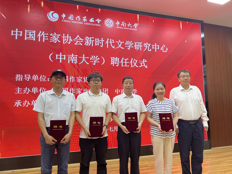 何軍為崔慶蕾、晏杰雄頒發主任聘書，