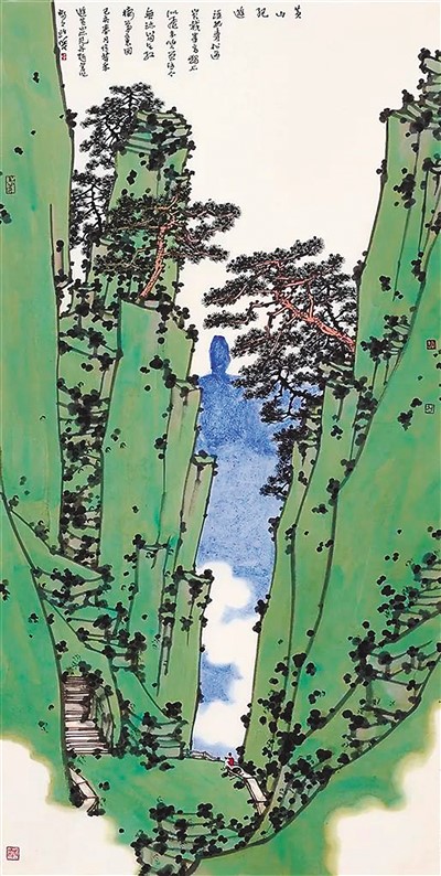 黃山紀游(中國畫) 許 俊作