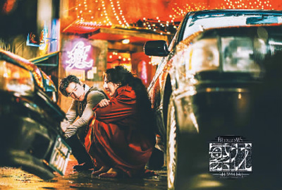 劇集《繁花》海報