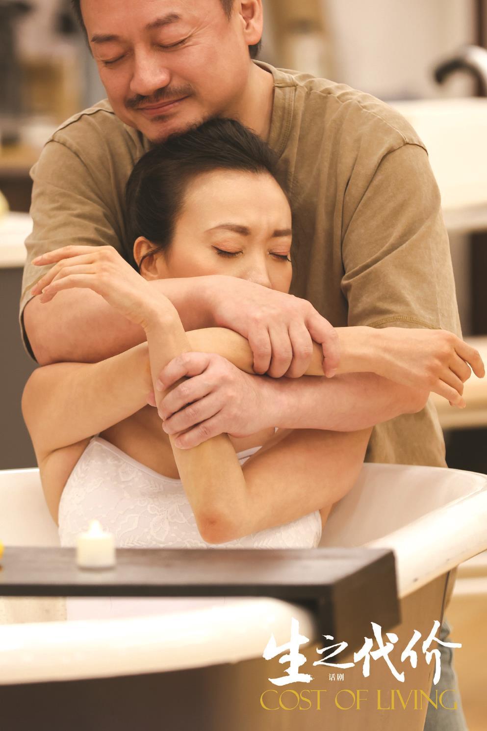 劉巖飾演因事故癱瘓的阿妮。