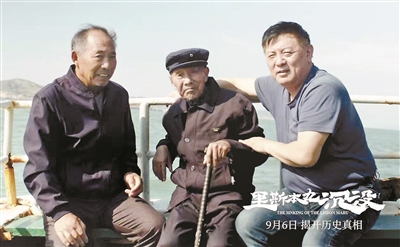 方勵采訪林阿根老人（圖中）