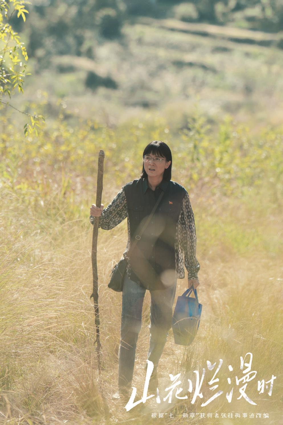 張桂梅為什么執意要辦一所女子高中？在茫茫滇西的深度貧困地區建一所完全免費的新學校有多難？女孩們走進校園、走出大山，又為什么始終有人回到這里，把知識改變命運的故事續寫下去？隨著《山花爛漫時》鏡頭探入生活肌理、時間縱深，答案就在其中。圖為該劇劇照。