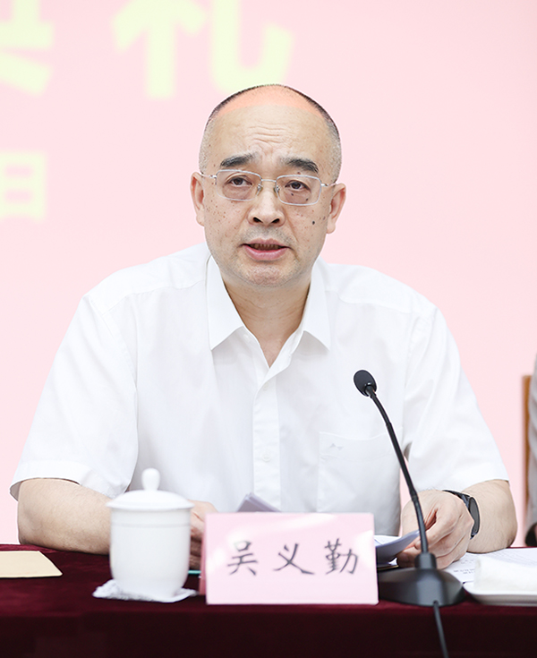 中國作協黨組成員、副主席、魯迅文學院院長吳義勤講話