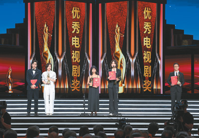 頒獎典禮現場。 　　主辦方供圖