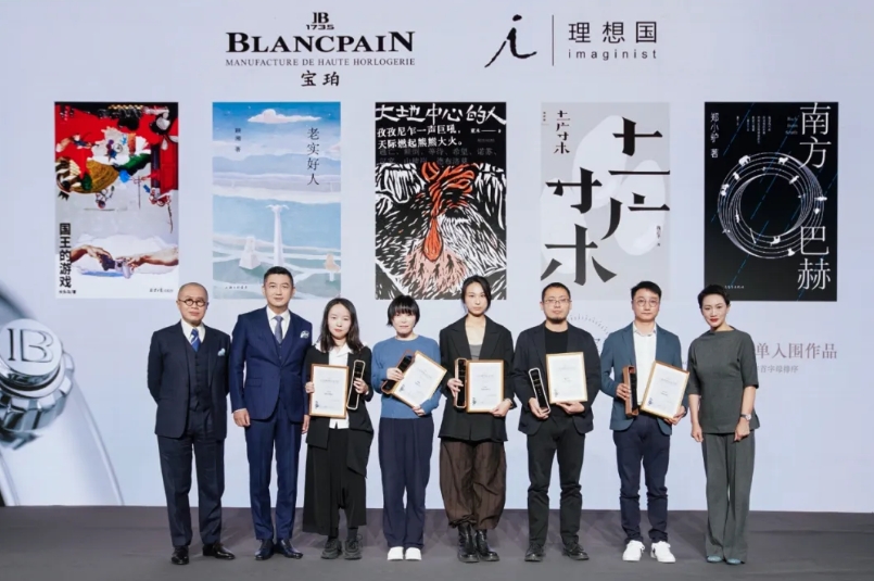 左起：許子東、劉瑞琳、魏思孝、廖信嘉