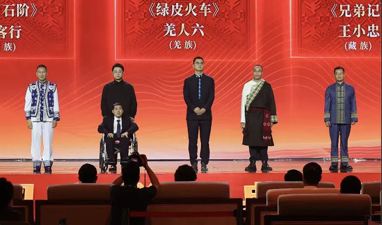 北雁、柳客行、羌人六、王小忠、向迅領取第十三屆全國少數民族文學創作駿馬獎散文獎