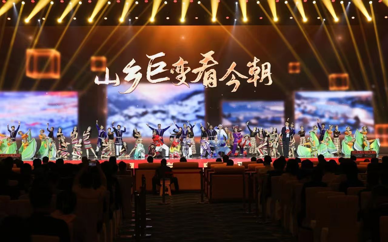 情景舞蹈《山鄉巨變看今朝》