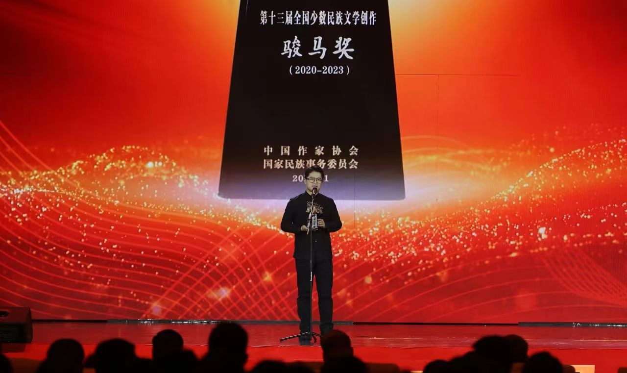 馬伯庸代表長篇小說獎獲得者發表感言