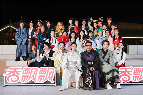 “花兒們”與嘉賓合影