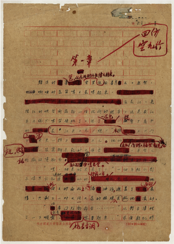 nEO_IMG_DG00000362紅巖-1