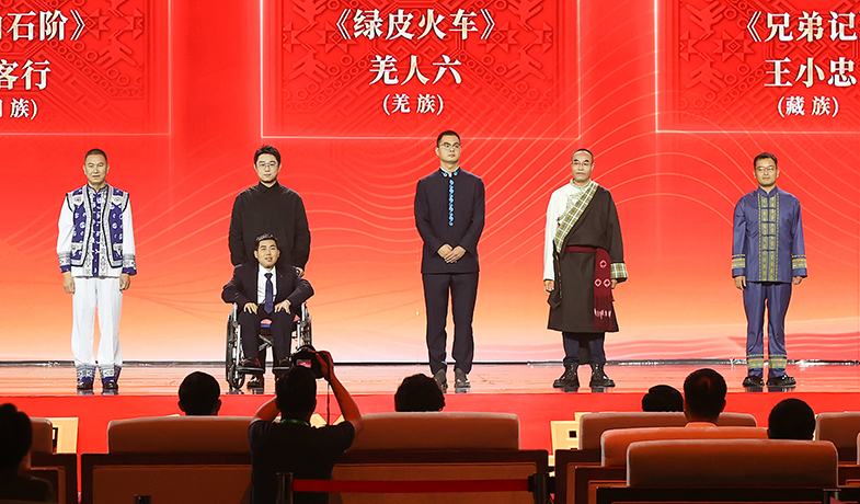 北雁、柳客行、羌人六、王小忠、向迅領取第十三屆全國少數民族文學創作駿馬獎散文獎