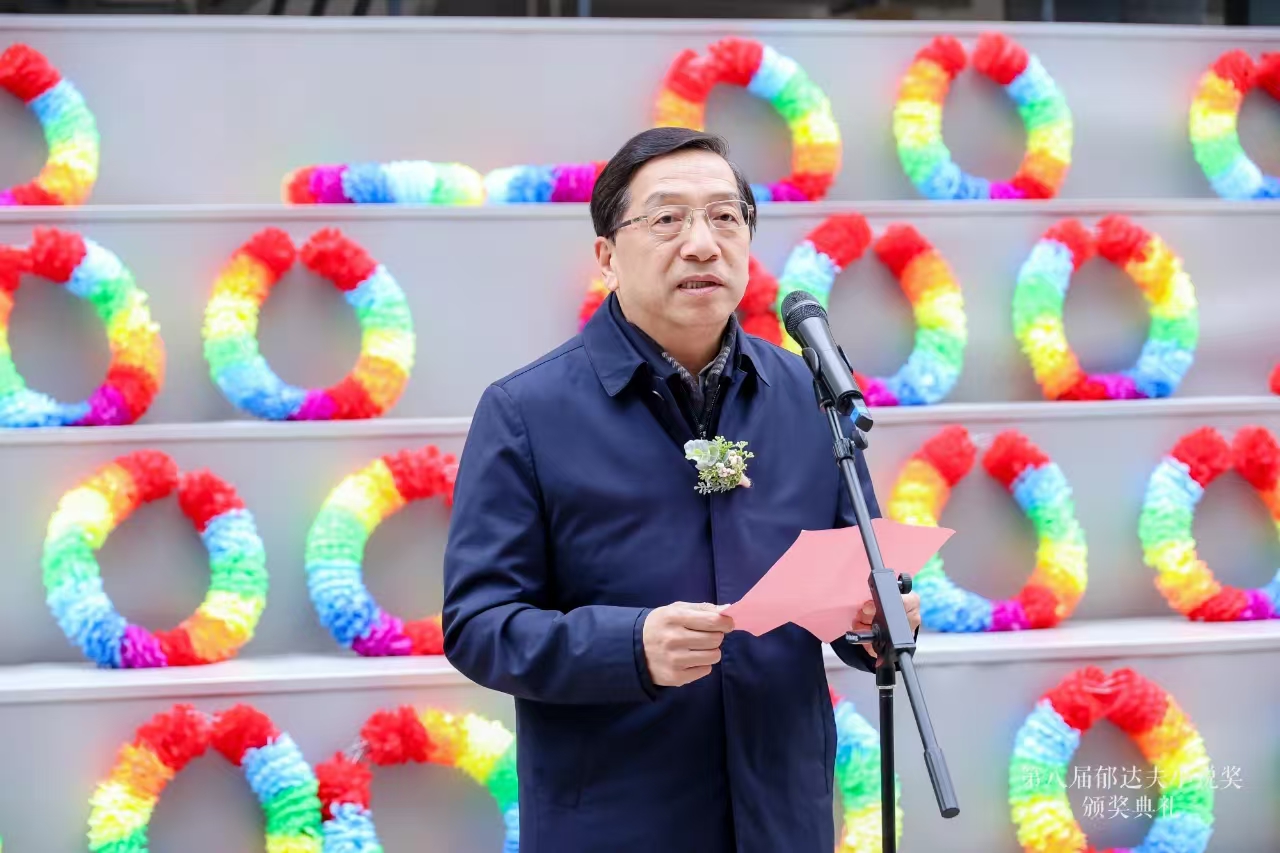 浙江省委宣傳部常務副部長來穎杰致辭