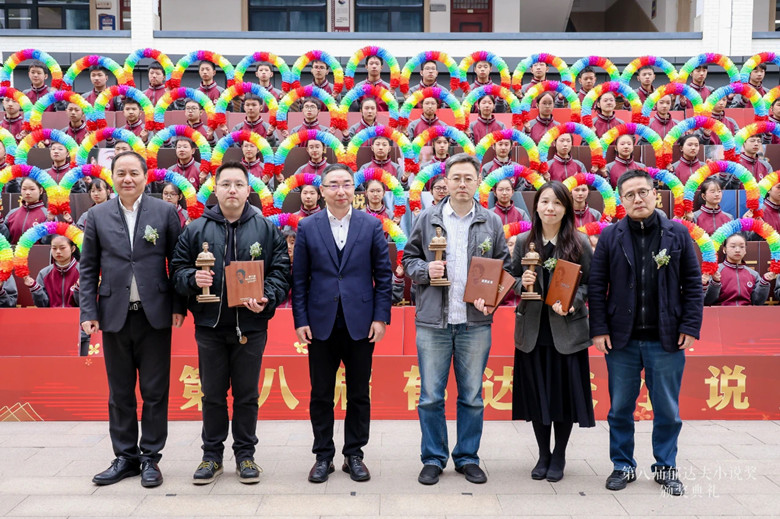 艾偉、葉國斌、王水明為短篇小說獎獲獎作家頒獎