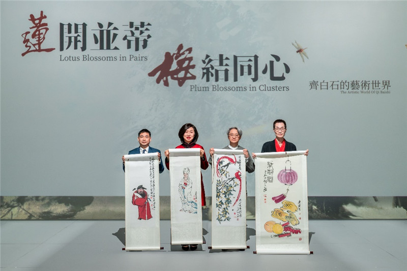 北京畫院聯合永利發布齊白石誕辰160周年紀念珍藏版畫。主辦方供圖