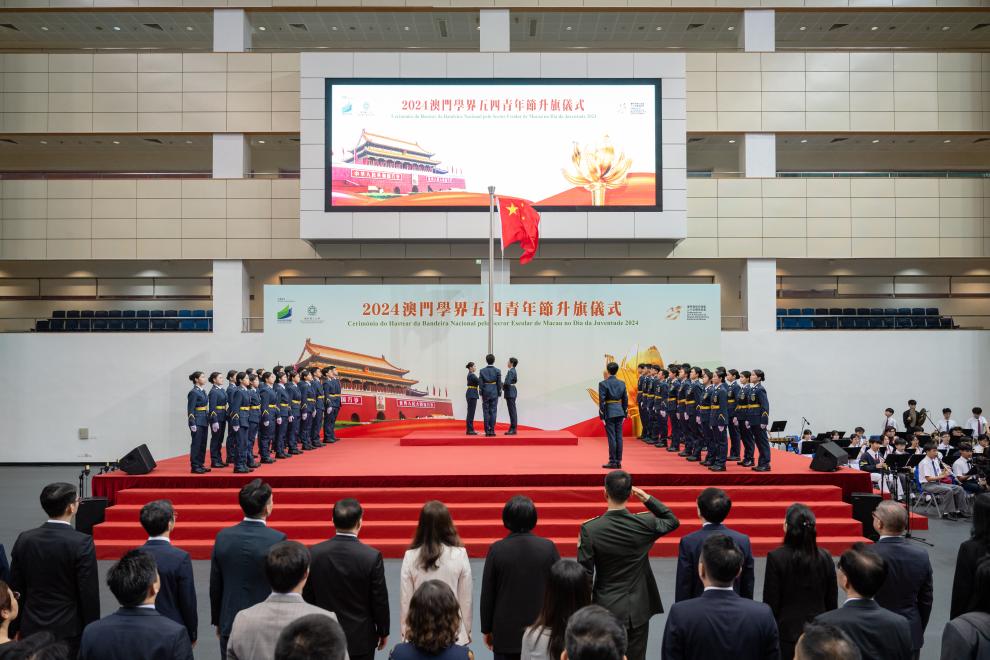 5月4日，澳門學界升旗隊參加“澳門學界五四青年節升旗儀式”。新華社發（張金加攝）