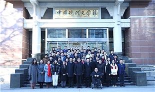 歡迎2024新會員回家——中國作家協會作家活動周在京啟幕