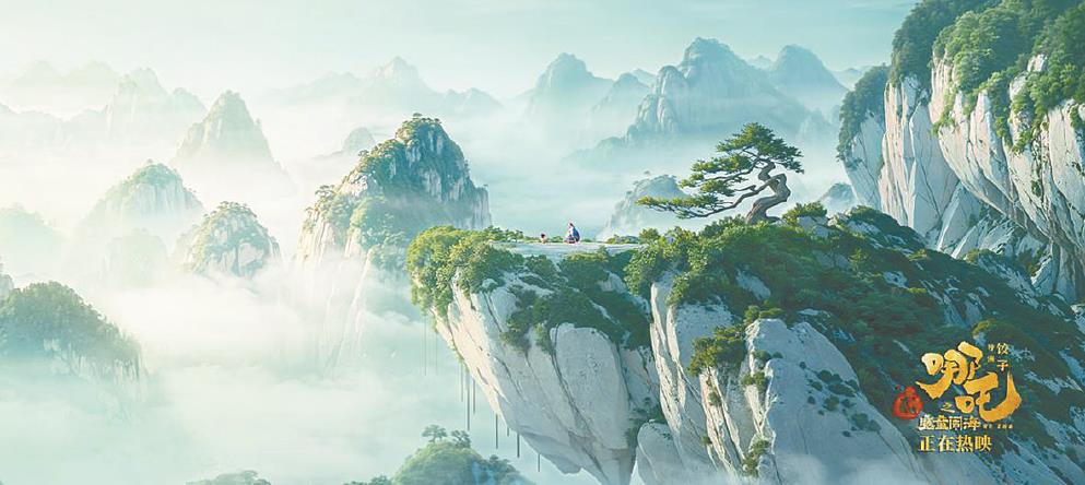 《哪吒之魔童鬧?！?></p>
<p style=