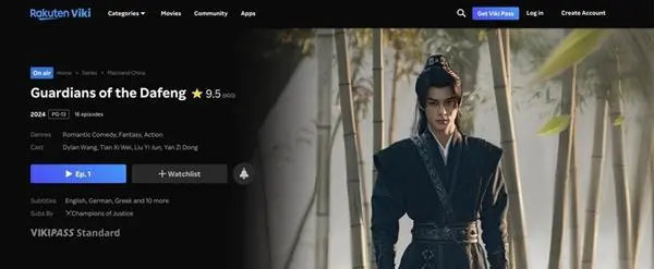 《大奉打更人》海外播放平臺截圖。劇方供圖