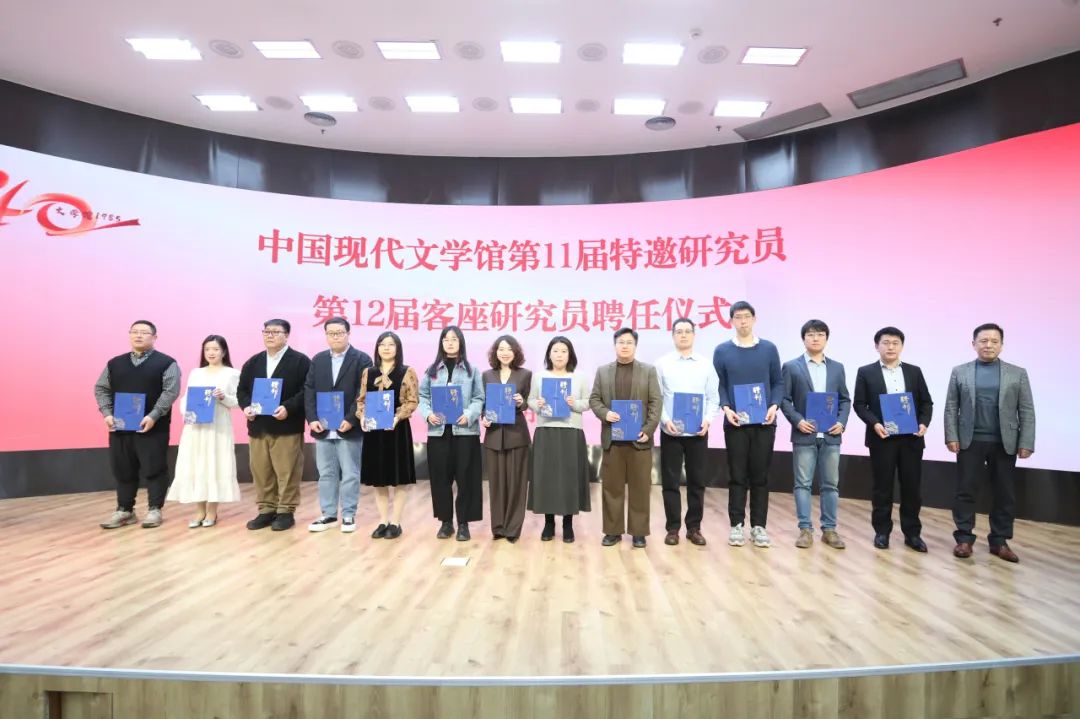 張宏森為特邀研究員頒發聘書