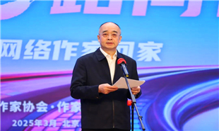 中國作協黨組成員、副主席、書記處書記吳義勤主持儀式