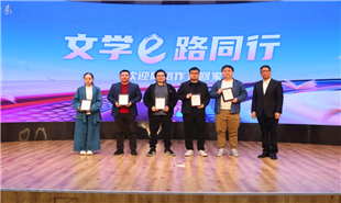 李一鳴向網絡作家代表頒發入會紀念牌和參會紀念牌