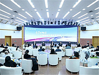 “文學館暢談”：全媒體時代，如何寫出好故事好文本