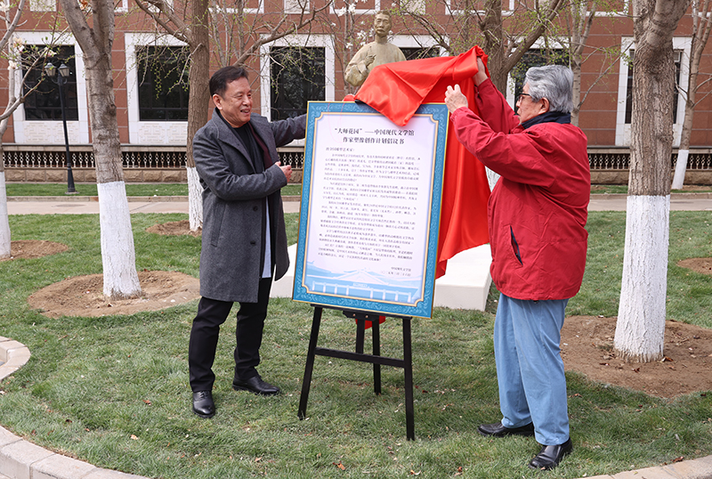 李敬澤、曹春生為“大師花園”作家塑像創作計劃揭幕
