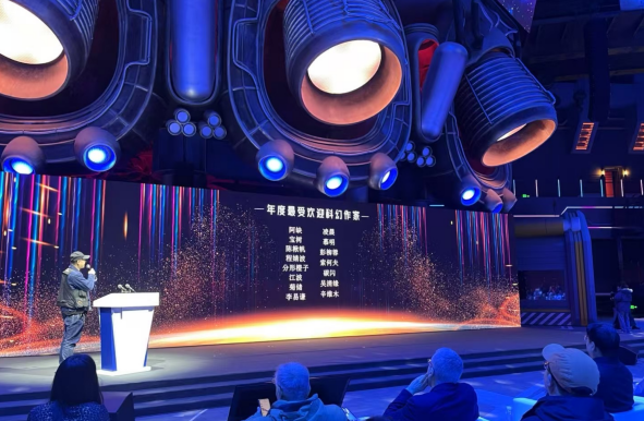 2024年度新書和科幻榜單發布