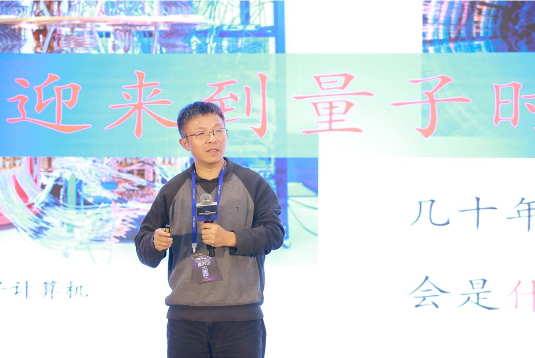 陳廷勇主旨發言