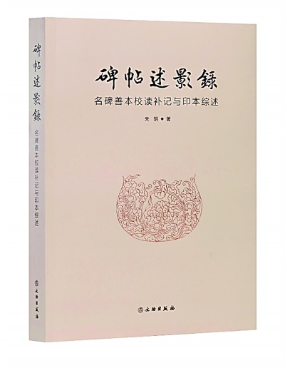 四月光明書榜