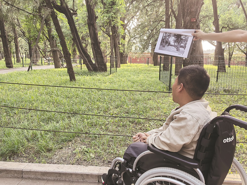 地壇公園里，作家馬駿在史鐵生當年拍照的同機位