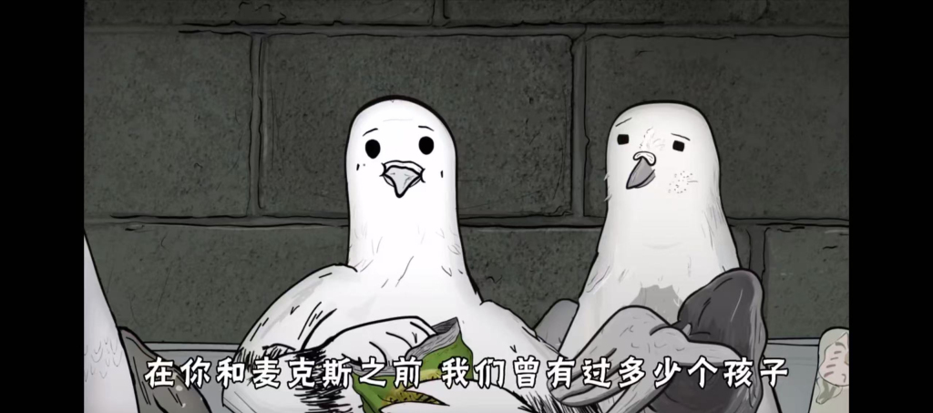 《紐約浮牲錄（Animals）》劇照。