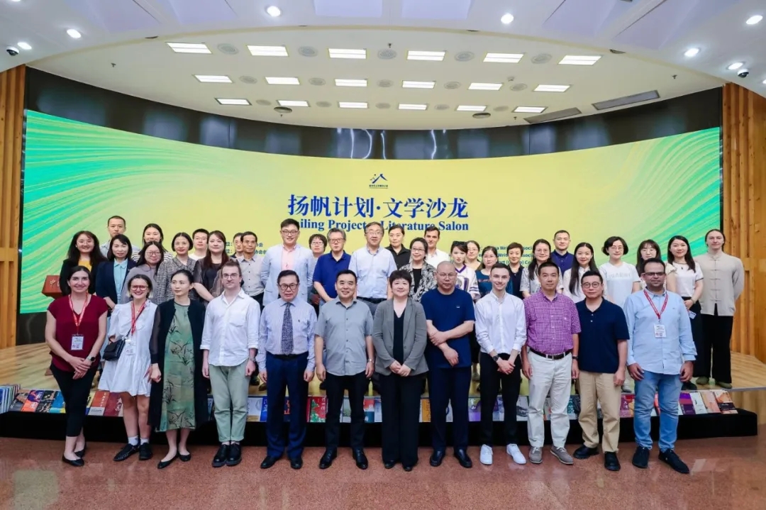 “新時代文學攀登計劃·揚帆計劃”文學沙龍在京舉行