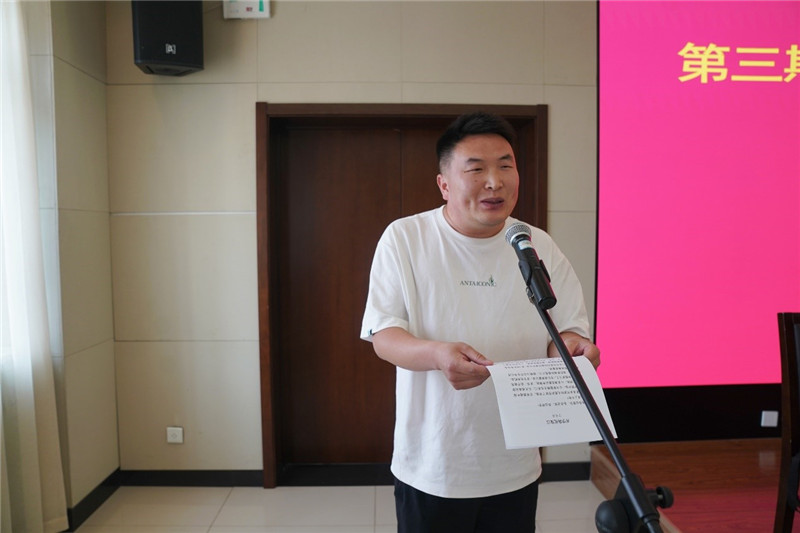 學員代表丁奇高發言