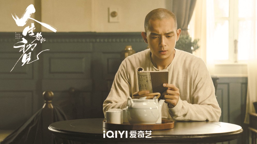 《人生若如初見》（下圖）以獨特視角和手法，將晚清至民國初這段復雜歷史的興衰成敗之因果，熔鑄于對歷史興衰的喟嘆與人生命運的悲歡聚散之中。