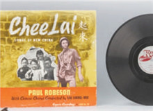 國之歌者 傳唱千秋　　在中國共產黨歷史展覽館的展柜中，靜靜地放著一把琴身已斑駁的小提琴。它的主人名叫聶守信，也是聶耳。[詳細]