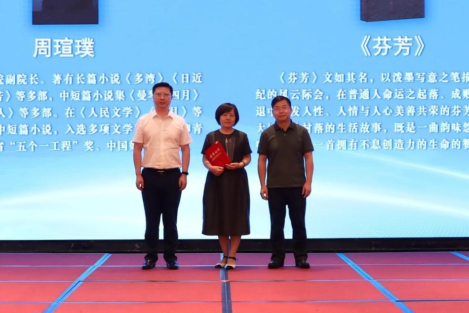 鄧凱、吳勇為周瑄璞頒獎