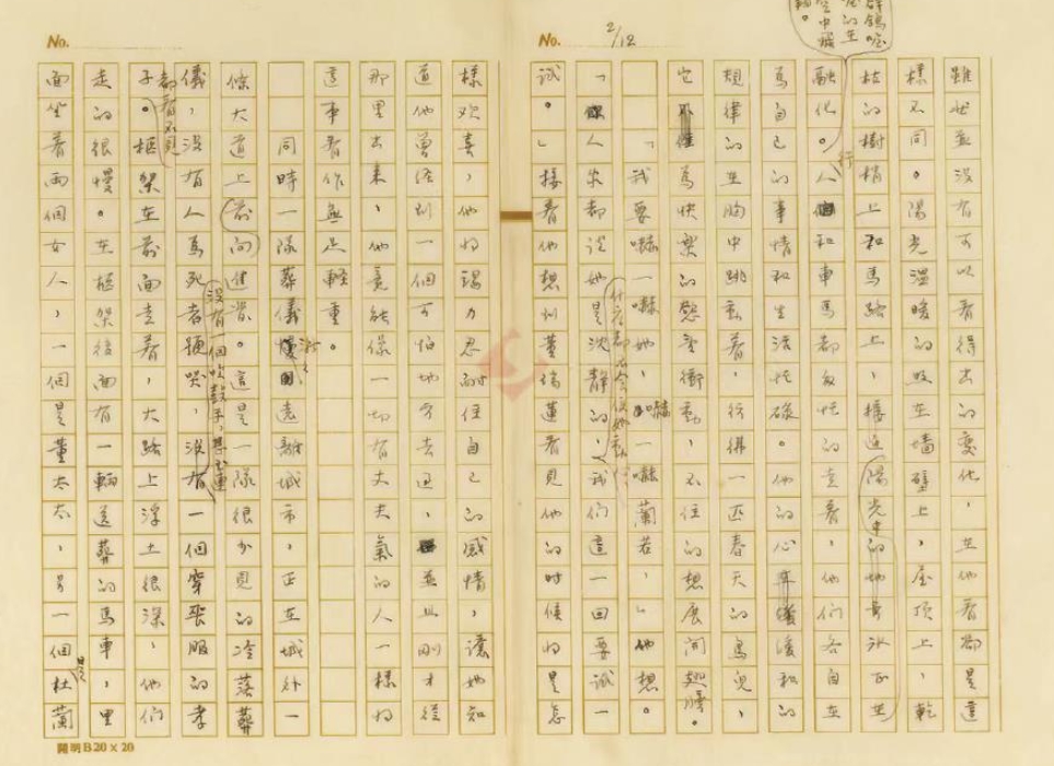 打開歷史塵封，抗戰題材文學明珠重見天日　　師陀小說《爭斗》八十余載后首現。慕津鋒表示，“我遇到《爭斗》手稿實屬偶然……”[詳細]